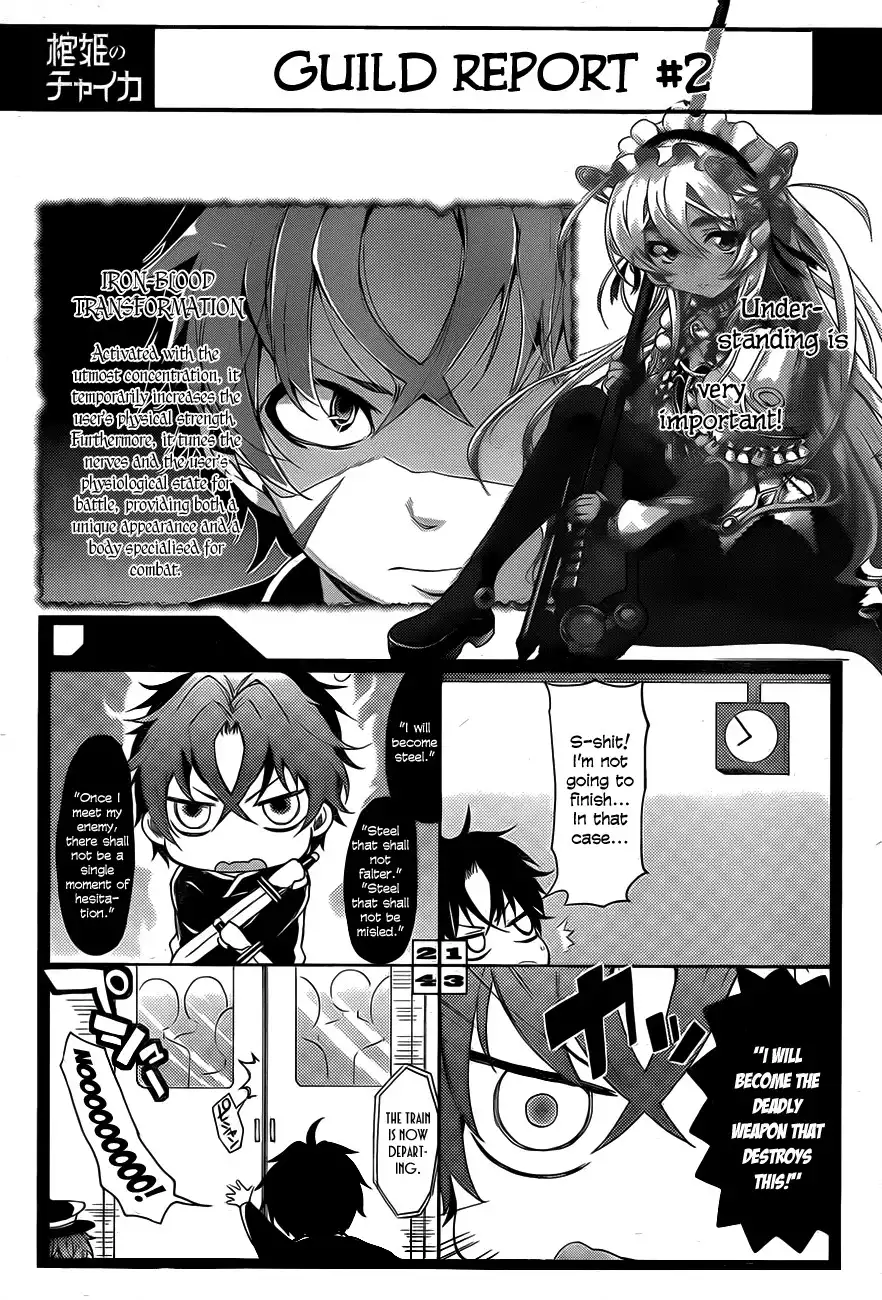 Hitsugime no Chaika Chapter 4 34